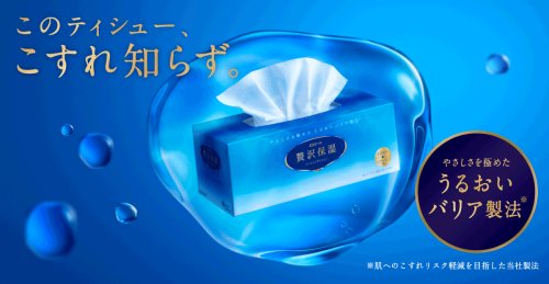 Photo post from @elleairofficial.