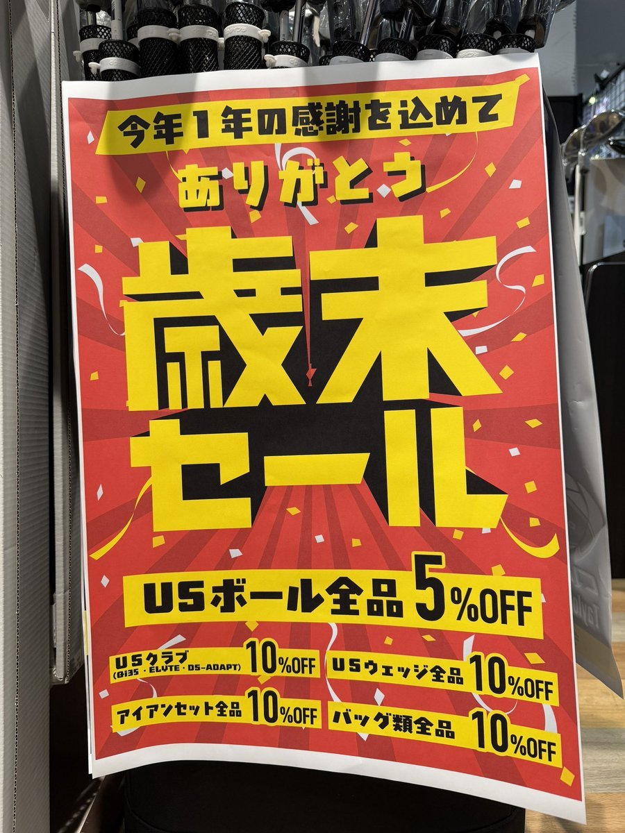 Carousel post from @jypersgolf.