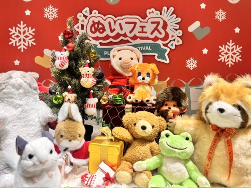 Photo post from @yoshitoku_plush.