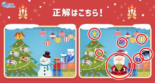 Photo post from @elleairofficial.