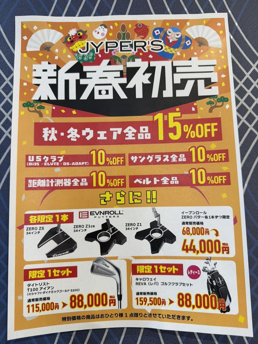 Photo post from @jypersgolf.