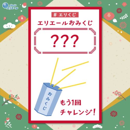 Video post from @elleairofficial.