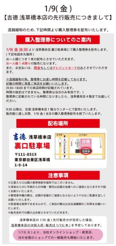 Photo post from @ystk_official.