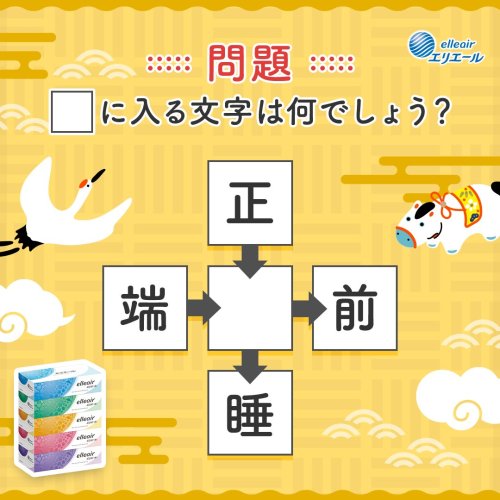 Photo post from @elleairofficial.