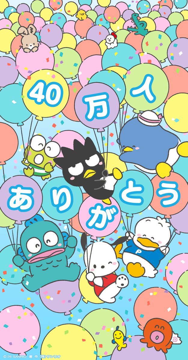 はぴだんぶい｜サンリオ