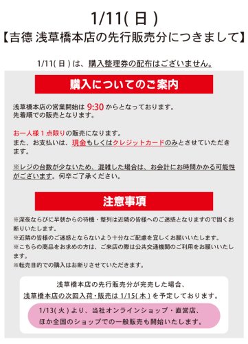 Photo post from @ystk_official.