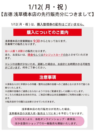 Photo post from @ystk_official.