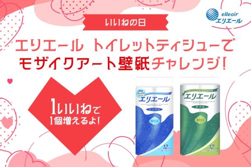 Photo post from @elleairofficial.