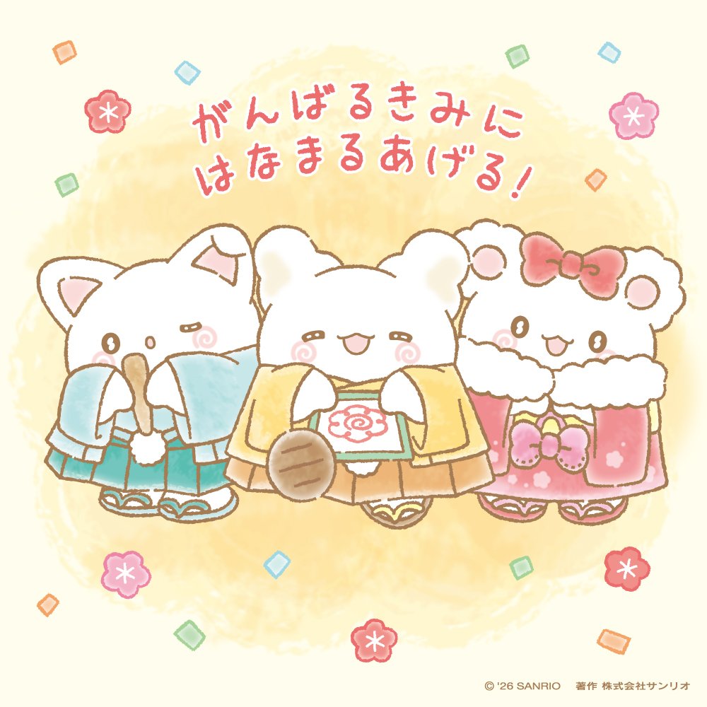 はなまるおばけ｜サンリオ