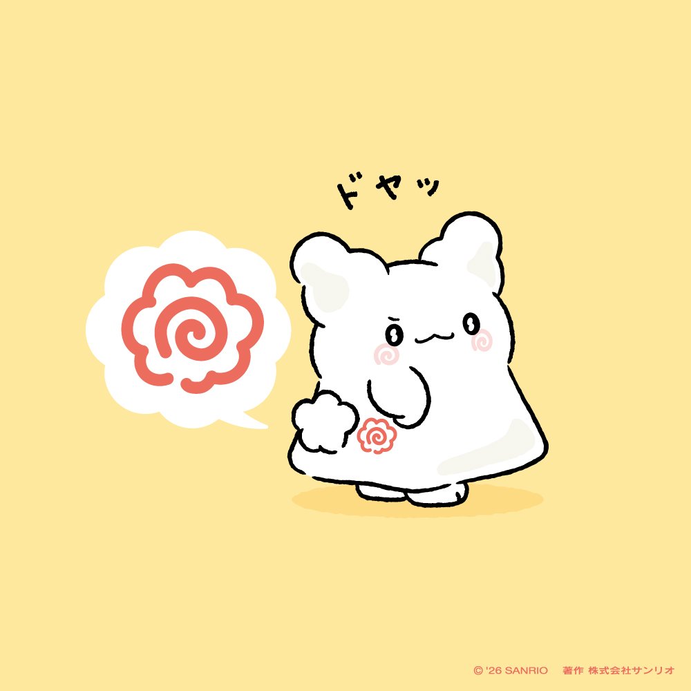 はなまるおばけ｜サンリオ