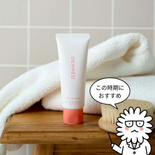 Photo post from @dermed_jp.