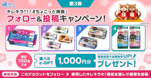 Photo post from @elleairofficial.