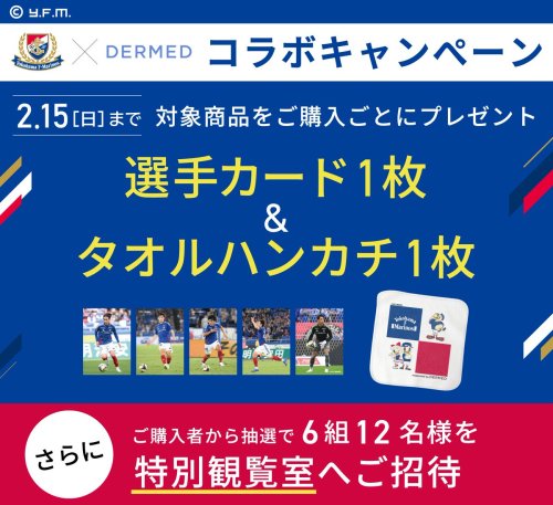 Photo post from @dermed_jp.