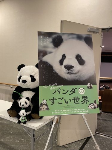 Carousel post from @yoshitoku_plush.