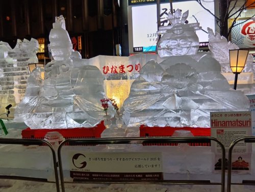 Carousel post from @ystk_official.