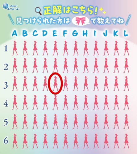 Photo post from @elleairofficial.