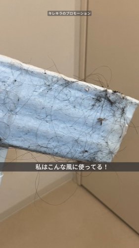 Video post from @elleairofficial.