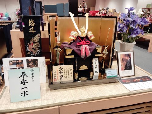 Carousel post from @ystk_official.