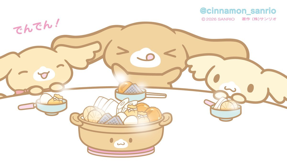 シナモロール｜サンリオ