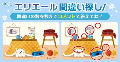 Photo post from @elleairofficial.