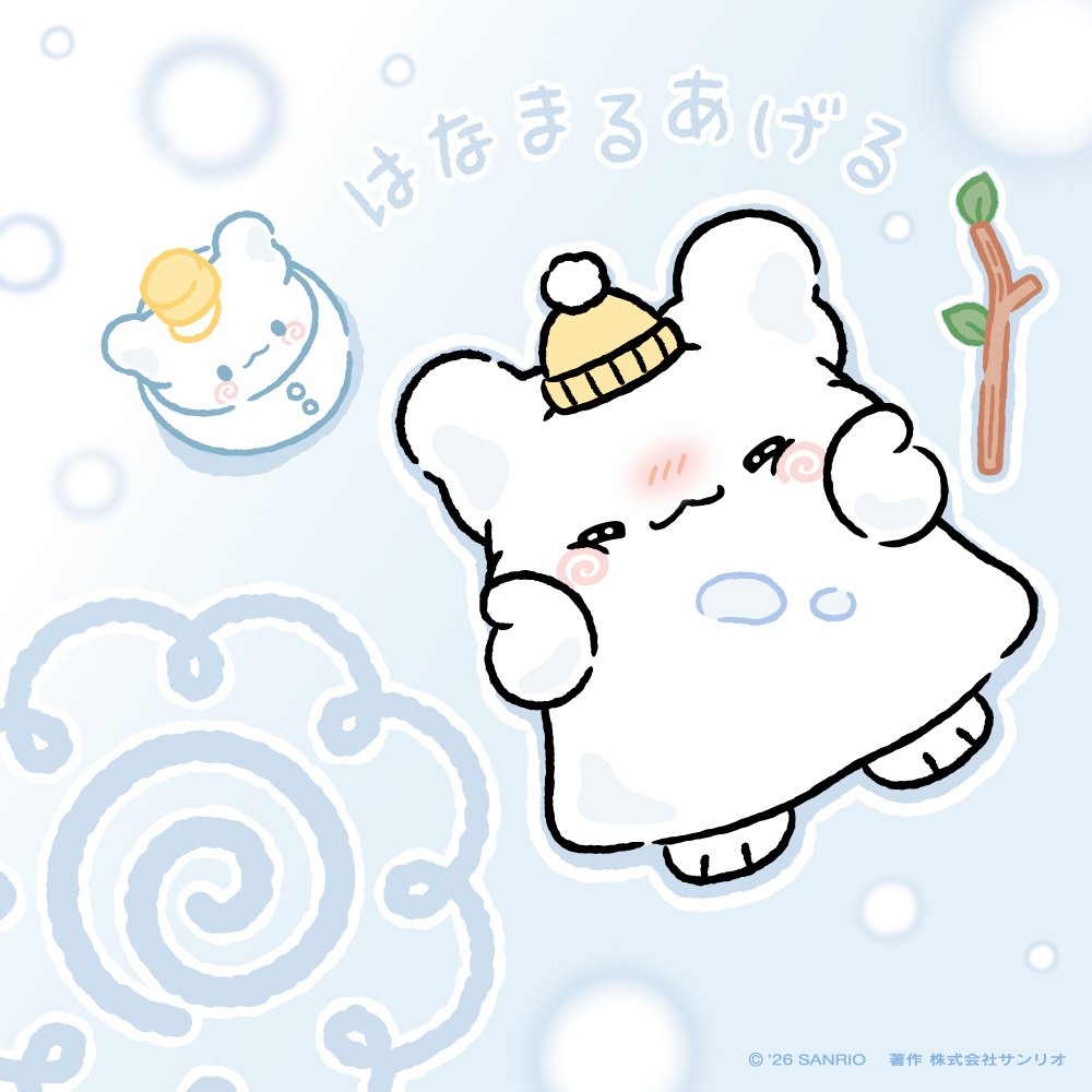 はなまるおばけ｜サンリオ