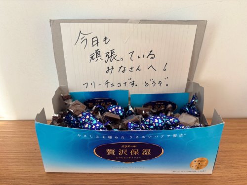 Photo post from @elleairofficial.