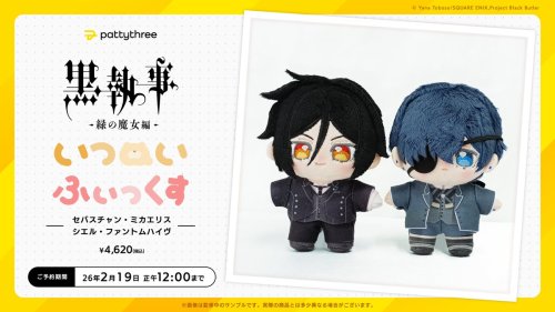 pattythree – Pattythree