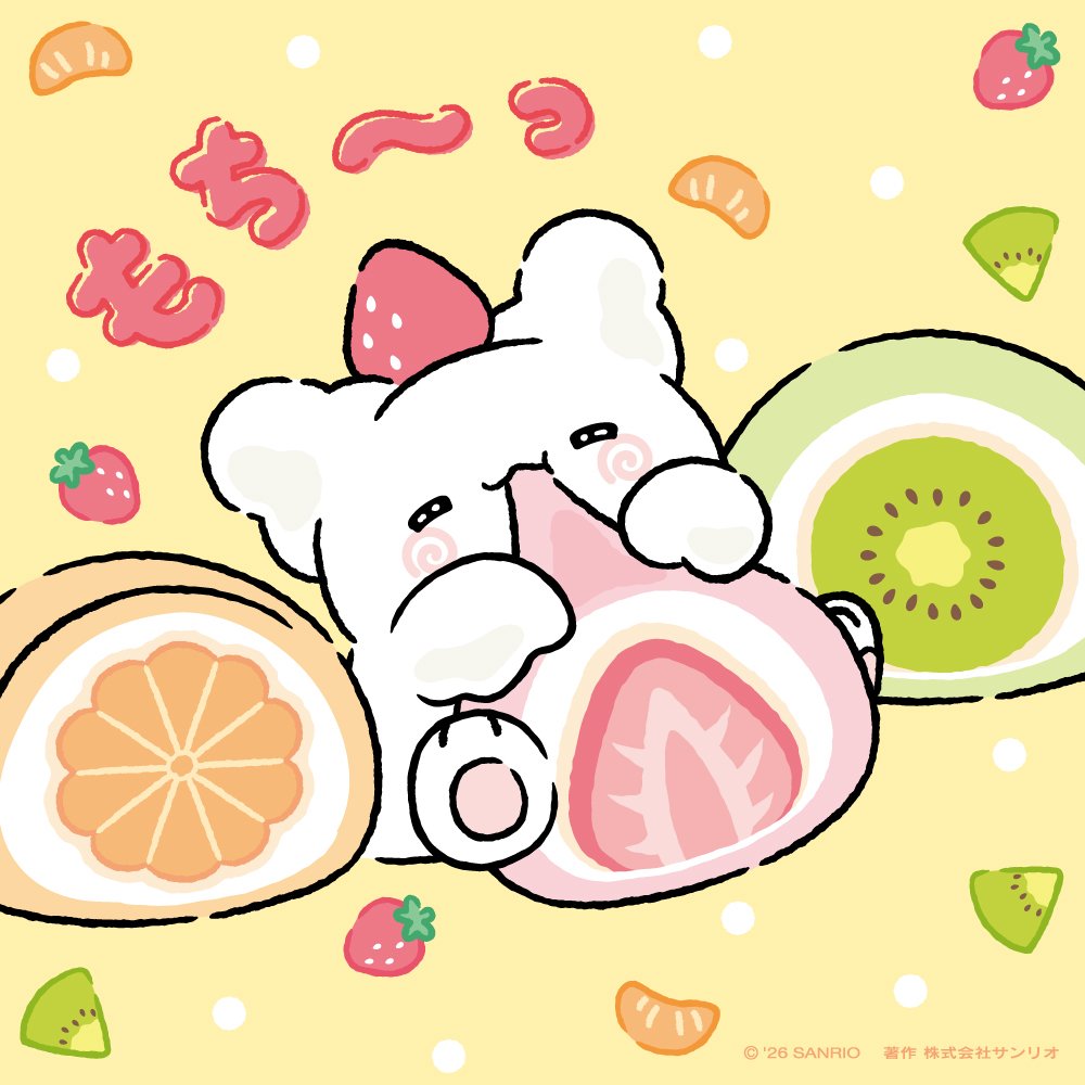 はなまるおばけ｜サンリオ