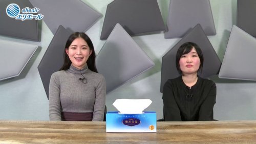 Video post from @elleairofficial.