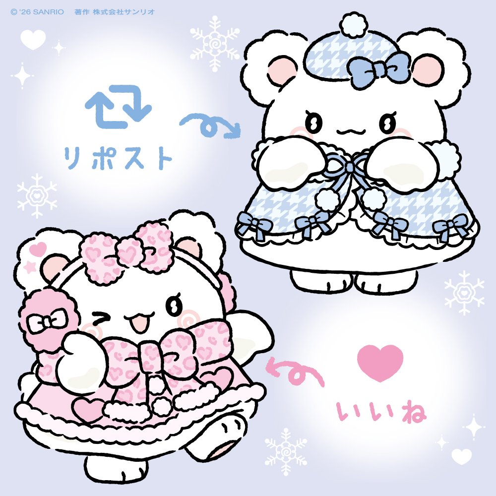 はなまるおばけ｜サンリオ