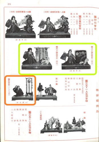 Photo post from @ystk_collection.