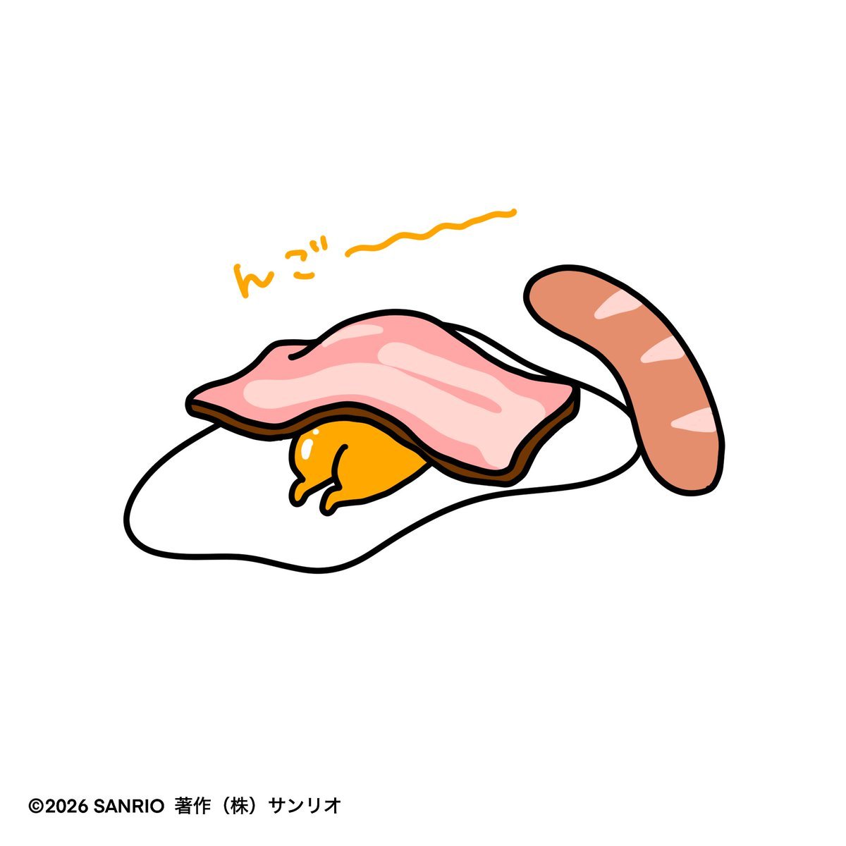 ぐでたま｜サンリオ