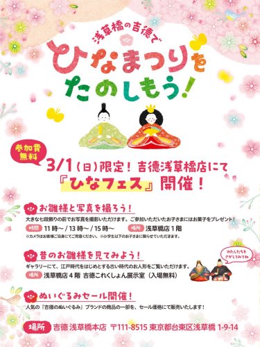 Carousel post from @ystk_official.