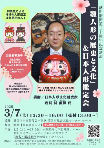 Photo post from @ystk_collection.