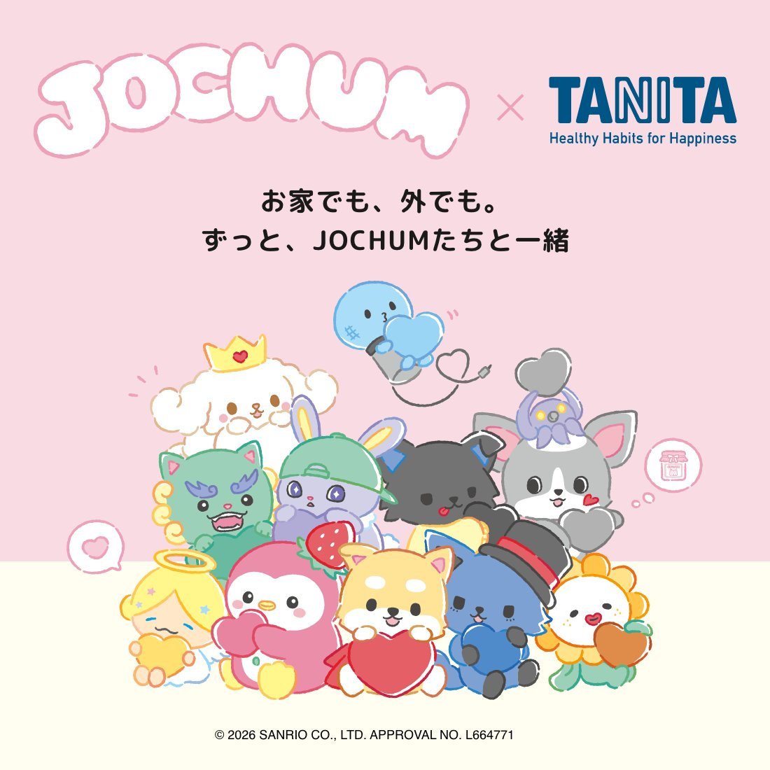 JOCHUM｜サンリオ