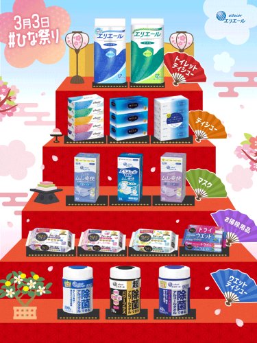 Photo post from @elleairofficial.