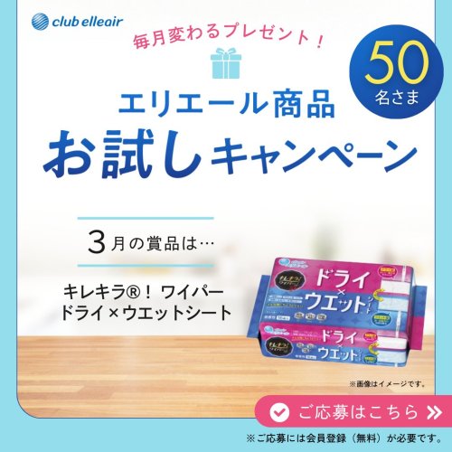 Photo post from @elleairofficial.