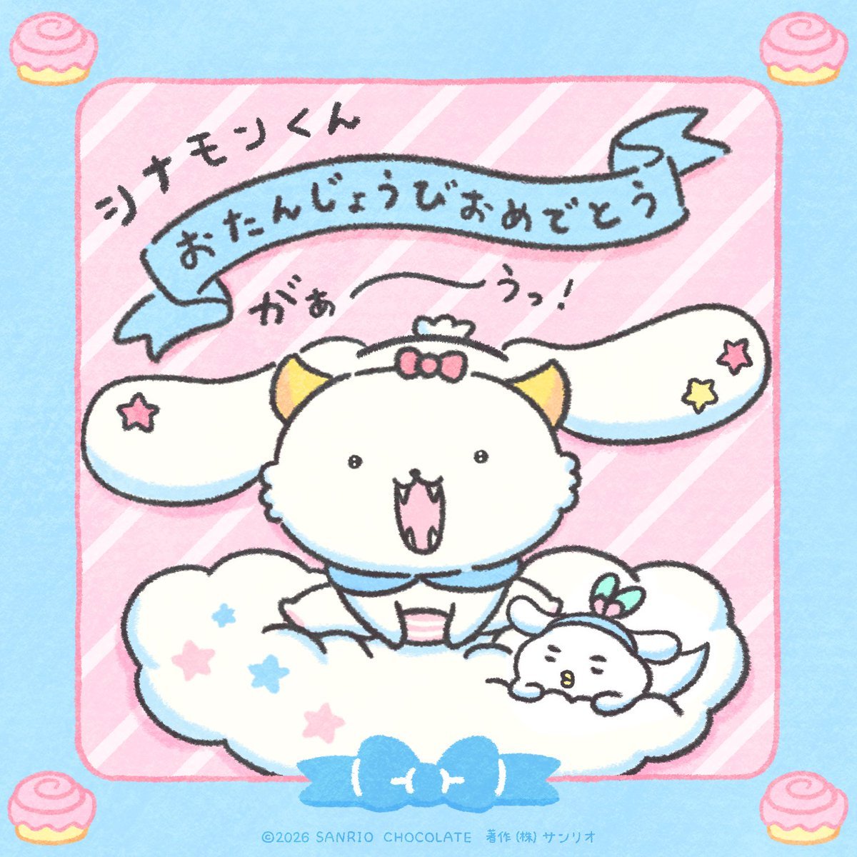 がおぱわるぅ｜サンリオ