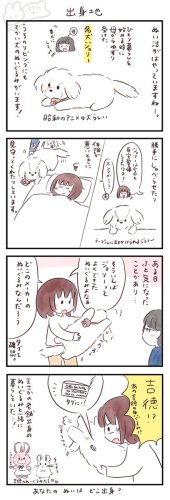 Photo post from @yoshitoku_plush.