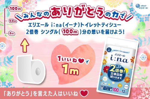 Photo post from @elleairofficial.