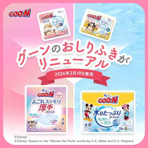 Photo post from @elleairofficial.