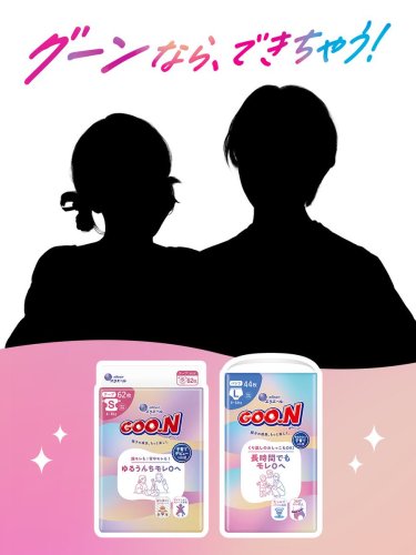 Photo post from @elleairofficial.