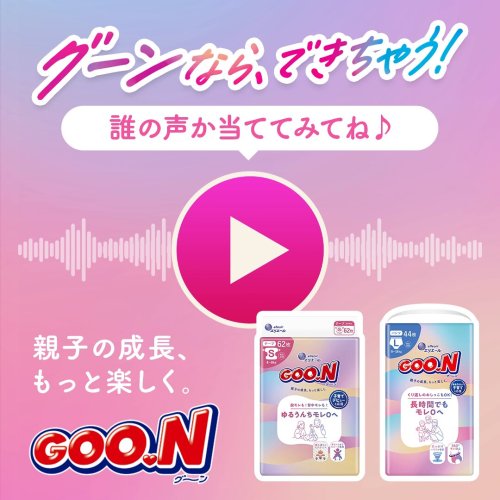 Video post from @elleairofficial.