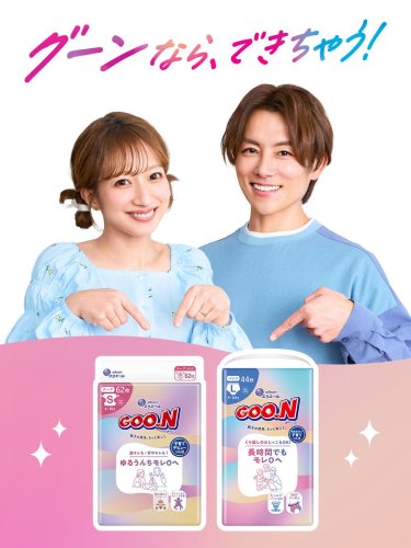 Photo post from @elleairofficial.