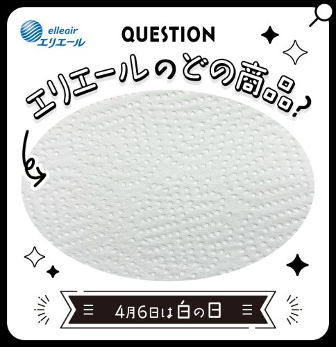 Photo post from @elleairofficial.