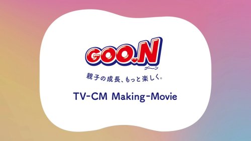 Video post from @elleairofficial.