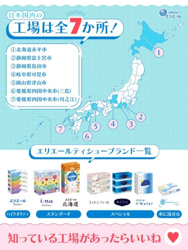 Photo post from @elleairofficial.