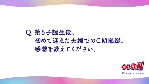 Video post from @elleairofficial.