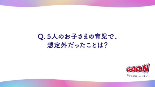 Video post from @elleairofficial.