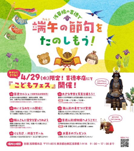 Photo post from @ystk_official.